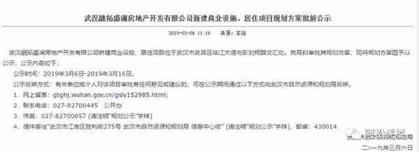 刚需也买得起？武昌一线滨江盘仅87平起！可看黄鹤楼和长江大桥