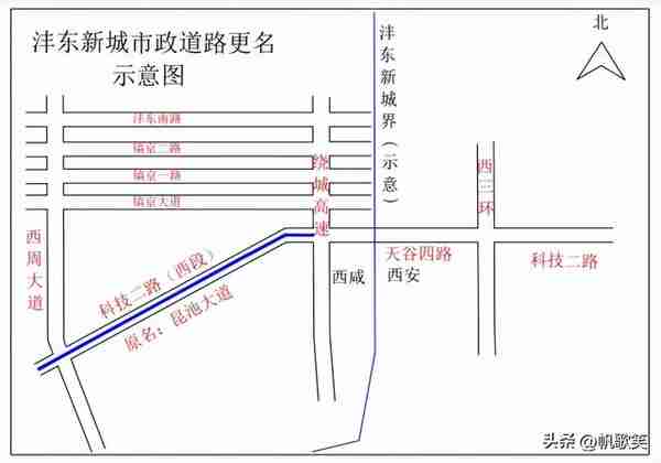 重磅！西咸新区昆池大道、丰昌路等47条市政交通设施拟命名、更名