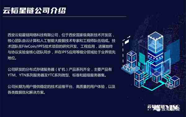 ​IPFS/Filecoin一天可以挖多少？FIL币又会涨到多少？