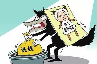 如何用京东金条诈骗30万？知乎网友用亲身经历告诉你！