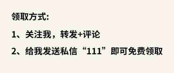 100大各行业产业全景图谱「完整版」干货分享