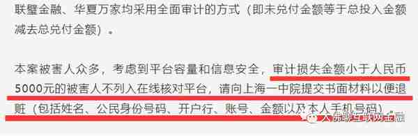 那家路由器“0”元购的联璧金融 核对已开启！