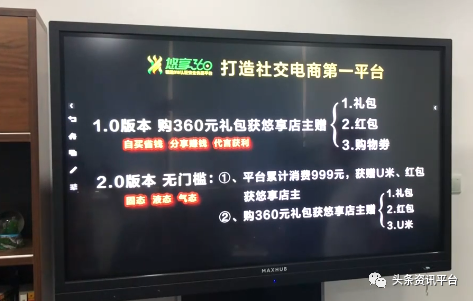 悠享360牵出争议不断的心海集团，“左右逢源”实为“自掘坟墓”