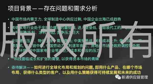 这些世界知名的咨询公司，你知道几个？