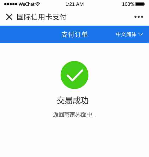 AllPay上线外卡DCC在线预订功能 提升酒店外宾支付体验