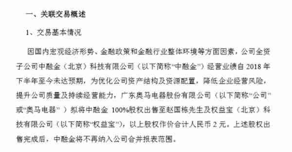 不可思议！玩金融和做实业的，到底谁薅了谁的羊毛？