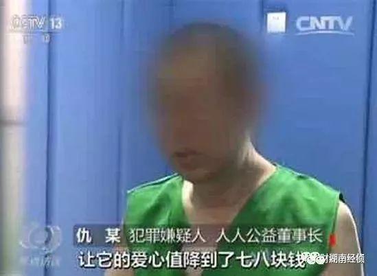 焦作人注意！这些都是传销（附名单），沾上就血本无归！