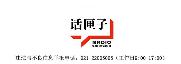 「听」上海投资者保护，各方形成合力