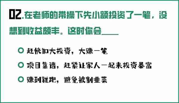 测试｜当“羊了个羊”的套路遇上虚拟货币，你能闯过几关？