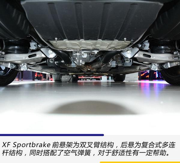 空间与效率的完美结合 捷豹XF Sportbrake实拍