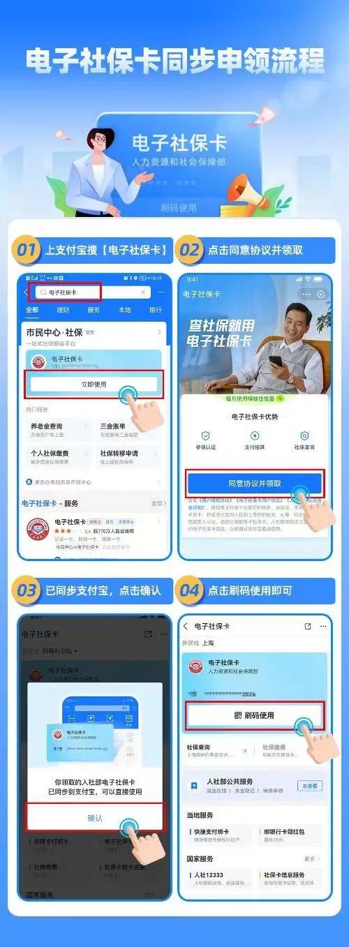 @辽宁人，这个卡你领了吗？事关你的社保