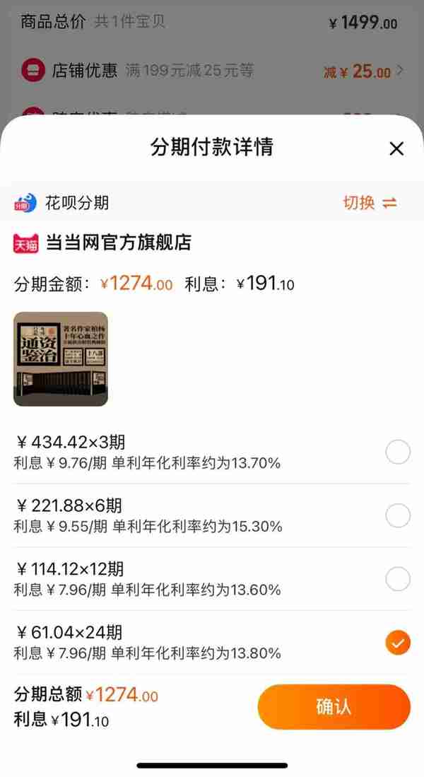 大促营销心理学——为什么大促都用预售+尾款的促销方式？