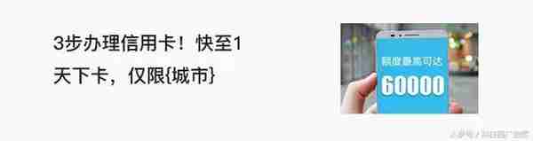 从金融行业信息流素材文案广告卖点如何选择？