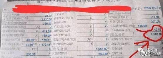 多金的金融业，为什么没有996？