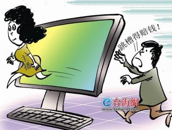 网红女主播接“私活”，要赔百万元？一起合同纠纷在厦判决