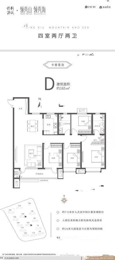 1.1万一平，青岛刚需上车，靠此盘托底？| 幸福测评