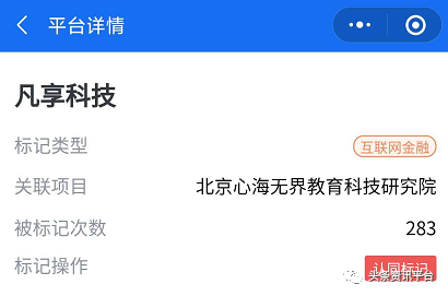 悠享360牵出争议不断的心海集团，“左右逢源”实为“自掘坟墓”