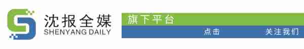 @辽宁人，这个卡你领了吗？事关你的社保