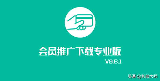 7个最佳的WordPress会员插件工具，可帮你打造一个会员网站来赚钱