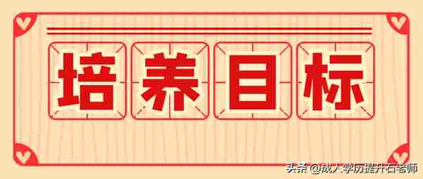 2023年武汉轻工大学成人高考大专报名国际经济与贸易专业介绍