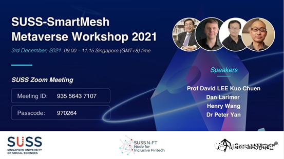 ​新加坡电视台报道元宇宙：SUSS-SmartMesh Metaverse Workshop专访