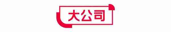 淘宝首页又改版！抖音腾讯牵手！强生“致癌”认赔612亿！