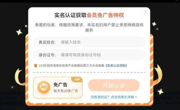 截瘫父亲发现9岁儿子偷玩游戏，要回一千才知充了2万