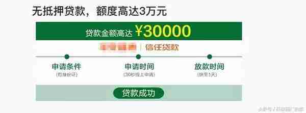 从金融行业信息流素材文案广告卖点如何选择？