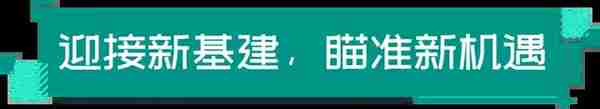 同“屏”共振︱RGB与安防巨头海康携手战“疫”