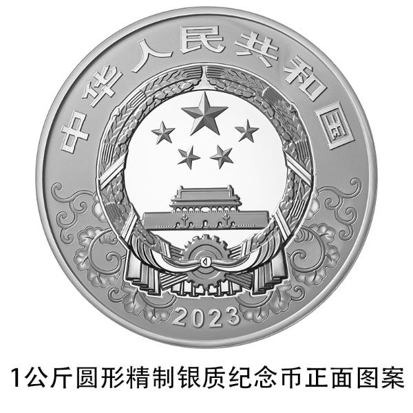 11月18日发行！2023兔年金银纪念币来了