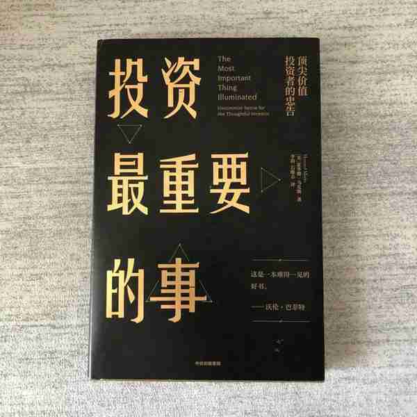 适合金融小白看的10本入门书籍，看完超越九成科班生