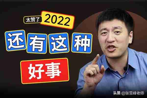 报了肯定赚！这10所大学别的不说，很适合分不高跟不想出省的同学