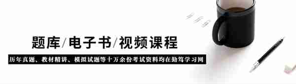 2020年金融学考研真题