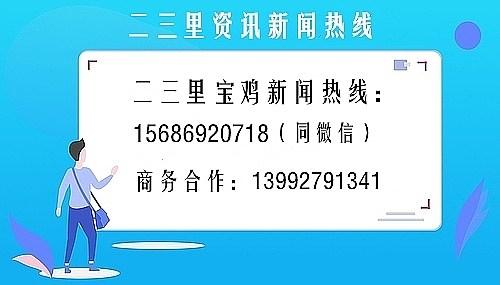 @宝鸡人 新医保信息平台上线运行初期这些疑惑 官方解答来了