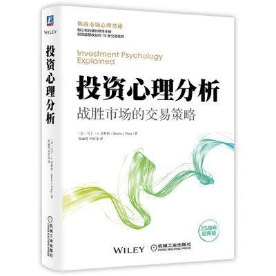 2021年必看的投资理财书单（建议收藏）