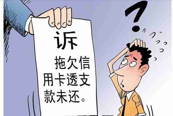 京东金融逾期怎么办？可按照以下几个步骤解决，不要玩“消失”