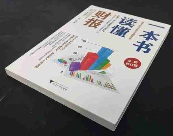 适合金融小白看的10本入门书籍，看完超越九成科班生