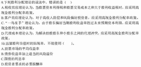 院校考情 | 复旦大学金融专业431考研信息汇总