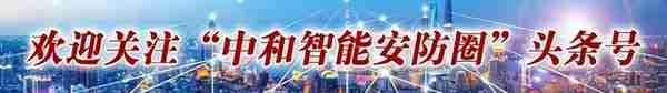 同“屏”共振︱RGB与安防巨头海康携手战“疫”