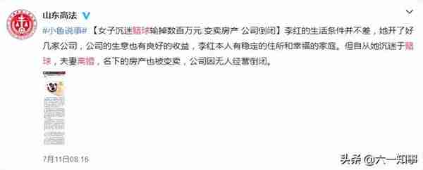 万恶赌为首，有钱气就粗！唐山“烧烤霸”9人团，靠赌场捞偏门