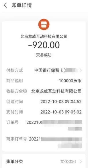 截瘫父亲发现9岁儿子偷玩游戏，要回一千才知充了2万