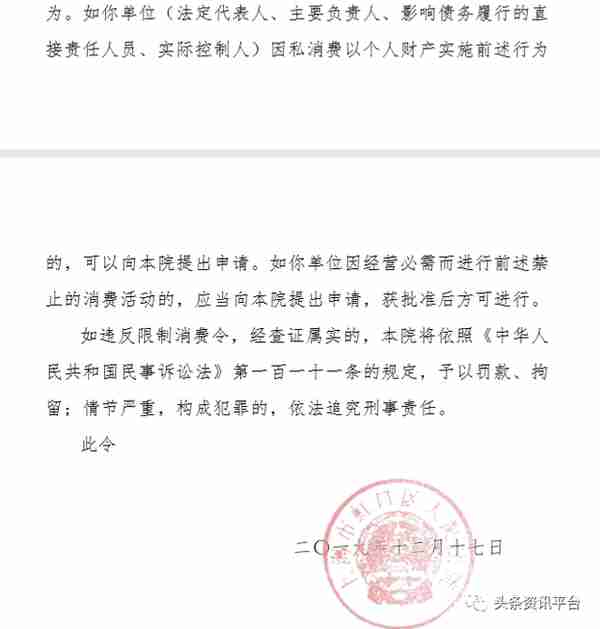 悠享360牵出争议不断的心海集团，“左右逢源”实为“自掘坟墓”