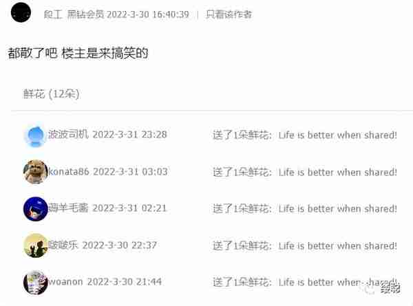 翻完100宗金融投诉案件后，我总结了一下