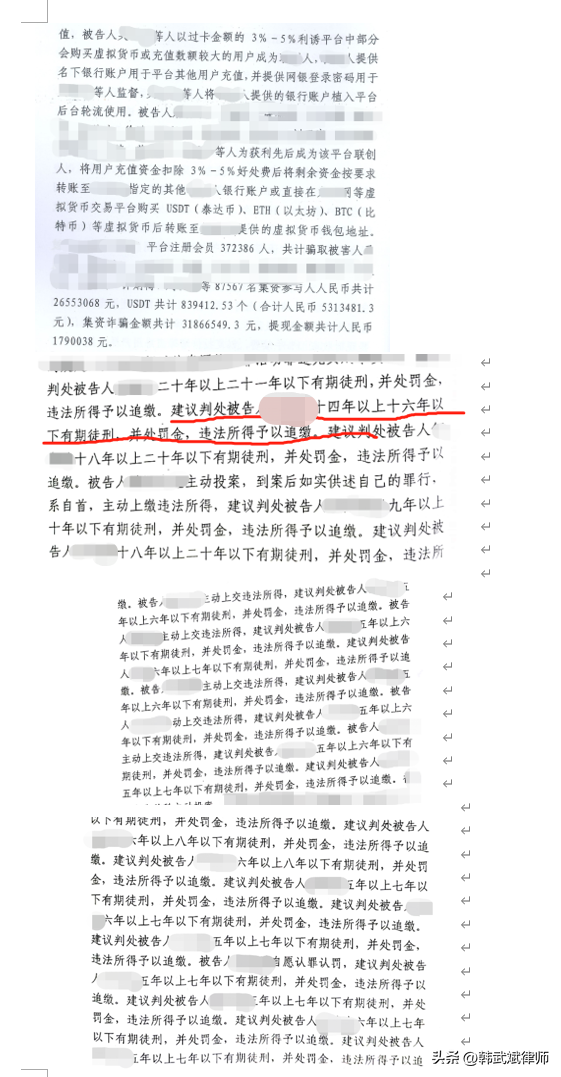 将人民币兑换虚拟币被控洗钱罪情节严重，如何争取到全案减轻处罚