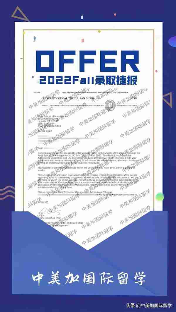 世界Top 20！公立常春藤！UCSD金融学硕士录取