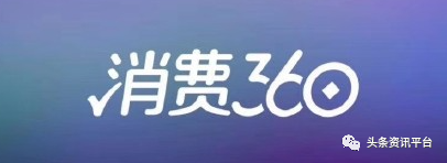 悠享360牵出争议不断的心海集团，“左右逢源”实为“自掘坟墓”