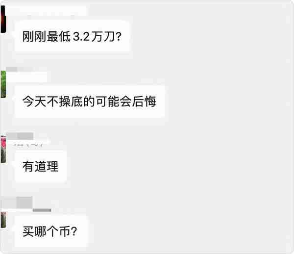 60万人一夜爆仓450亿，谁在做空比特币？谁在偷偷抄底？