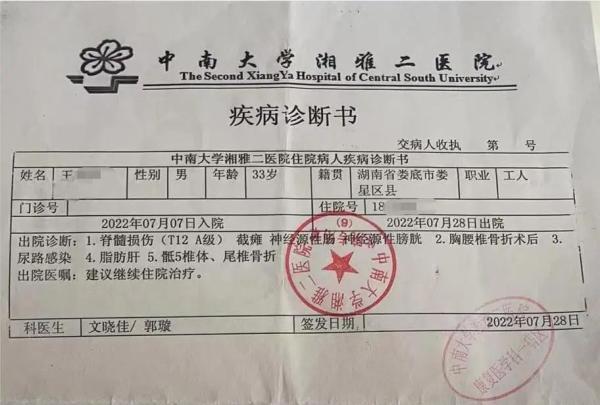 截瘫父亲发现9岁儿子偷玩游戏，要回一千才知充了2万