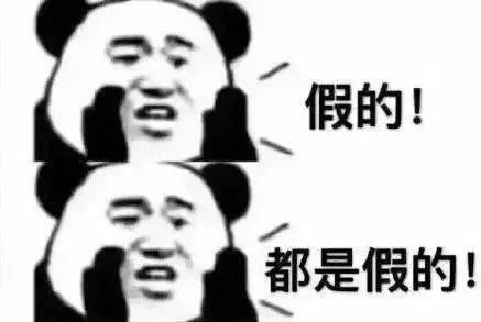 如何用京东金条诈骗30万？知乎网友用亲身经历告诉你！