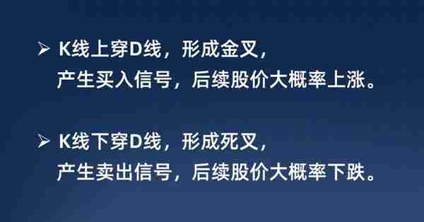 用python找出400多万次KDJ金叉死叉，胜率有多高？附代码